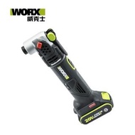 【WORX 威克士】20V 無刷多功能磨切機(WU690.1)