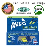 Mack’s Ear Seals® 防水+靜音耳塞