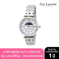 Guy Laroche Watch นาฬิกาผู้หญิง รุ่น Lunar (สีเงิน) - MGALB5024WSN