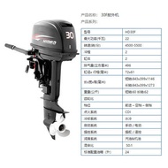 Hidea Outboard Motor Propeller Two-Four-Stroke Speedboat Inflatable Rubber Rowing Boat Fishing Fishing Boat Motor Outboard Motor