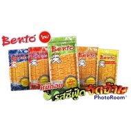 [18g BIG PACK] Halal and not Halal BENTO SQUID snack from Thailand