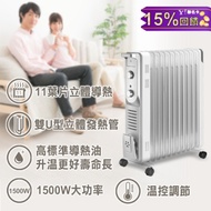 AIRMATE艾美特 11片葉片式電暖器HU15105【24hr出貨】
