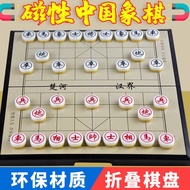 Chinese chess set large magnetic chess piece portable folding magnet chess boardChinese Chess Set La