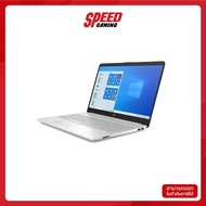 JD ✭HP Laptop 15S-GR0511AU (HP-15S-GR0511AU) NOTEBOOK (โน๊ตบุ๊ค) By Speed Gaming✶