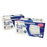 BYD Surgical mask 50pcs White Color