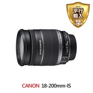 【Canon】EF-S 18-200mm f/3.5-5.6 IS 標準變焦鏡頭(平行輸入)