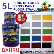 ( 5L ) Epoxy Floor Paint Coating ( FOUR SEASONS ) 5L (Cat Lantai quality Epoxy ) mici / nippon / jotun / kcc