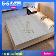 tigerpillow ที่นอนยางพารา แท้ ชาร์โคล 3.5 ฟุต ยางฉีด รับประกัน 10 ปี* แถม หมอนยางพารา 2 ใบ ฟรีปลอกที่นอน มีซิป ถอดซักได้ topper รุ่น TIGER BAMBOO CHARCOAL