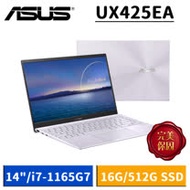 ASUS UX425EA-0132P1165G7 星河紫 (14吋 FHD/i7-1165G7/16G/512G SSD/W10)