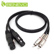 BENEVO雙併型 70cm RCA公頭轉XLR(Cannon接頭)母頭 非平衡式音訊連接線