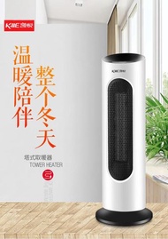 取暖器家用暖風機辦公室搖頭電暖器熱風扇立式節能省電暖氣