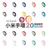 【EGO 3C】小米手環5專用 矽膠錶帶 替換錶帶(腕帶、錶帶、小米手環5)