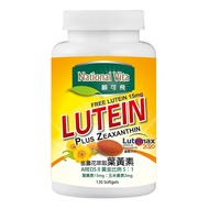 National Vita 顧可飛黃金比例金盞花(葉黃素)軟膠囊 130 粒