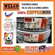 WELCO FLEXIBLE CABLE 3Core X 70/0.193 Grey [100% PURE COPPER CABLE]