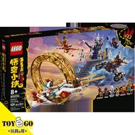 樂高LEGO Monkie Kid 悟空小俠 哪吒風火輪戰機 玩具e哥 80034