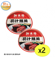 新東陽 - 茄汁鯖魚 230g*2罐 (4710057182678)