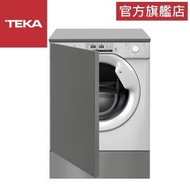 TEKA - LSI5-1481 內置洗乾一體機 | 8公斤 (洗滌), 5公斤 (烘乾) "睇位$180" [香港行貨 | 2年保養]