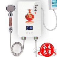3秒速熱即熱式電熱水器哥詩頓洗澡家用恒溫簡易迷你免儲水節能WD 免運