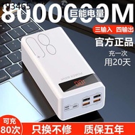 Genuine power bank 1000000 large capacity suitable for oppo Apple vivo Huawei flash fast charge 80000 mA