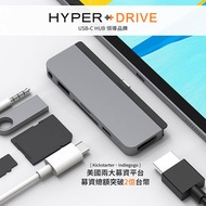 HyperDrive - HyperDrive iPad Pro USB -C 專用擴充Hub(Sliver)