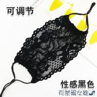 口罩 防曬口罩可清洗防紫外線女春夏季薄款蕾絲透氣黑色可調節單層面罩 年貨節預購