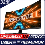 GIGABYTE G32QC