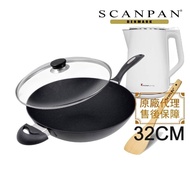 【SCANPAN】丹麥進口ESC系列新進化鑄造不沾鍋平底鍋(24CM)