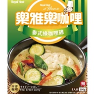 樂雅樂RoyalHost 泰式綠咖哩雞調理包(200g)
