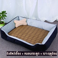 การลดราคา เบาะหมา เบาะแมว ที่นอนสุนัข ที่นอนหมา ที่นอนเเมว เบาะนอนสัตว์ ที่นอนสัตว์เลี้ยง ที่นอนสัตว์เลี้ยงขนาดใหญ่ pet bed