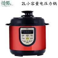 2L2.5L3L4L5L6L8L boost pressure cooker pressure cooker household large-capacity rice cooker multi-function smart appointment