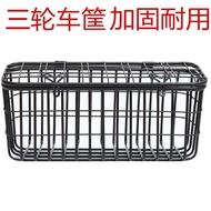 Electric Tricycle Basket Elderly Scooter Battery Car Rear Storage Lou Bold With Lid Super Large Dish