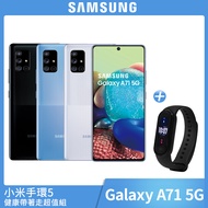 +200送小米手環組【SAMSUNG 三星】Galaxy A71 5G 6.7吋8核心手機(8GB/128GB)