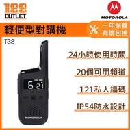 Motorola - TALKABOUT T38 輕便型對講機(免出牌)