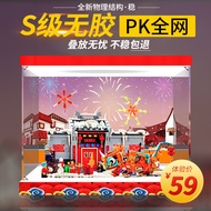 กล่องแสดงคริลิคบังคับ LEGO 80106ปีนิทานสัตว์สไตล์จีนวันปีใหม่กล่องเก็บของผ้าคลุมกันฝุ่น