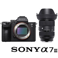 ★贈原電★ SONY A7III (A7M3) 附 SIGMA 24-70mm F2.8 DG DN Art (公司貨) 全片幅微單眼相機