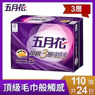五月花頂級蓬厚柔三層抽取衛生紙110抽x24包/袋-玫瑰果油