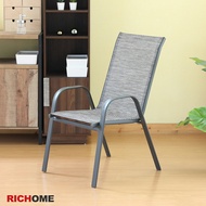 休閒椅 庭院椅 戶外餐椅 餐椅 【RICHOME】CH1248 《松森庭院椅(只有椅子)》