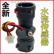 11.9K Suitable For Midea Ouyi Wadideli Gas Water Heater Hall Flow Sensor Accessories