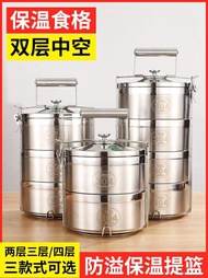 便當盒多層304不銹鋼保溫桶飯盒 二三四層大容量成人便當盒3/4防溢餐盒 【交換禮物】YYP