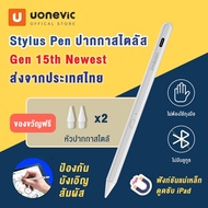 ♭Uonevic วางมือบนจอ+แรเงา ปากกาไอแพด gen15 stylus pen 10th Apple Pencil สำหรับiPad Air43 Gen9876 iPad pro ปากกา ipad❅