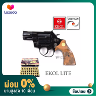 [ผ่อน 0%]Ekol Lite 2 นิ้ว สีดำ  ปืนแบลงค์กันลูกโม่ Blank Gun Revolver  2" inch  แถมฟรี   +  แถมลูก  1  กล่อง =  50 นัด