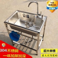 水槽廚房厚簡易不銹鋼水槽單槽雙槽大單槽帶支架水盆洗菜盆洗碗池架子