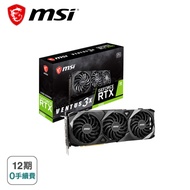 【MSI】微星 GeForce RTX 3090 VENTUS 3X 24G OC 顯示卡