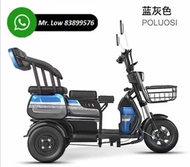 3 Seats Mobility Scooter PMA