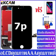 หน้าจอไอโฟน7แท้ จอไอโฟน7 แท้ หน้าจอไอโฟน7 หน้าจอไอโฟน7  7plus จอ iphone7 iphone7plus แท้ หน้าจอไอโฟน7ชุดหน้าจอ ไอโฟน7หน้าจอสัมผัสแบบทัชสกรีน