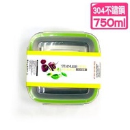 【佳工坊】304不鏽鋼真空密封防漏正方形保鮮盒(750ml)