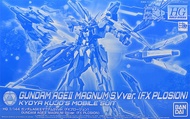 Bandai HG Gundam AGE II Magnum SV Ver. (FX Plosion) 4573102588463