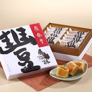 鼎泰豐 金磚旺來鳳梨酥禮盒10入(380g/盒)(精裝版)