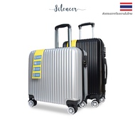 กระเป๋าเดินทาง กระเป๋าล้อลาก luggage 18นิ้ว 20นิ้ว 24นิ้ว มีประกันสินค้า ขายส่ง ขายปลีก