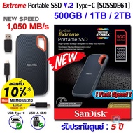 ㍿  SANDISK WD External SSD harddisk Type C 500GB/1TB/2TB [1050MB/s V2] Extreme Portable Drive(E61/WDBAGF) ฮาร์ดดิสก์แบบพกพา